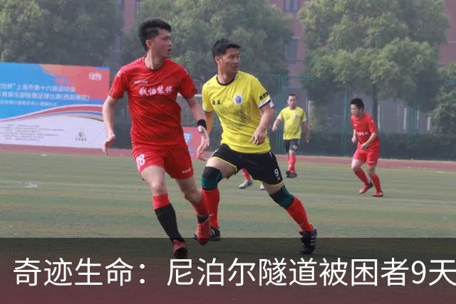 奇迹生命：尼泊尔隧道被困者9天后成功获救